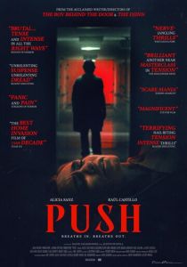 Тужься 2024 скачать торрентом