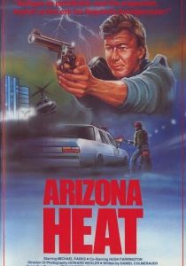 Аризонские полицейские 1988 скачать торрентом