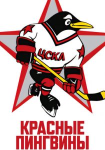 Красные пингвины 2019 скачать торрентом