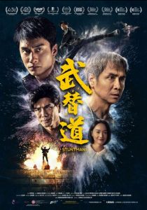 Каскадёр 2024 скачать торрентом