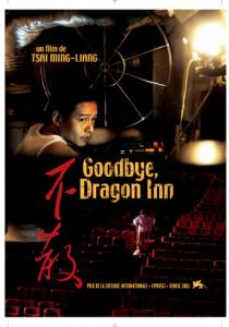 Прибежище дракона 2003 скачать торрент