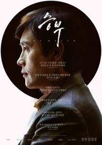 Поединок 2025 скачать торрент