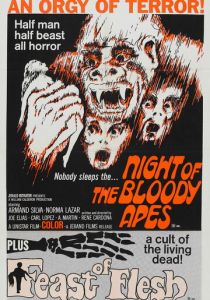 Ночь кровавых обезьян 1969 скачать торрентом