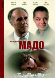 Мадо 1976 скачать торрент