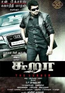 Акула 2010 скачать торрентом