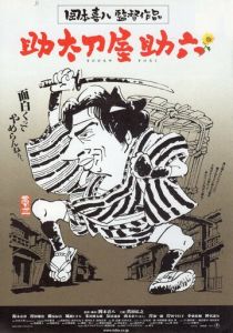 Месть на продажу 2001 скачать торрент