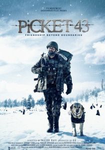 43-я застава 2015 скачать торрентом