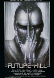 Охота будущего 1985 скачать торрент