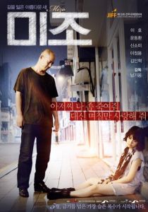 Миджо 2014 скачать торрентом