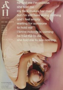 Ритуал 2000 скачать торрент