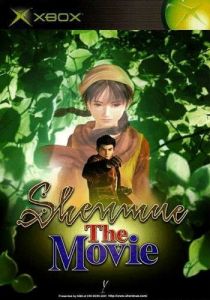 Shenmue: The Movie 2001 скачать торрент