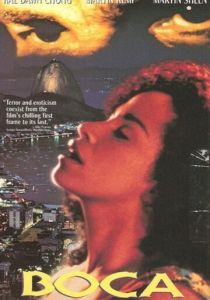 Бока 1994 скачать торрентом