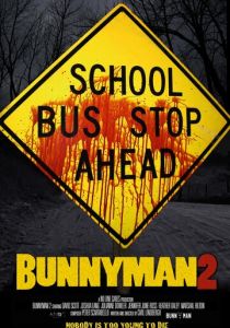 Спрятаться негде 2 2014 скачать торрентом