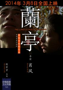 Земля так богата красотой 2014 скачать торрентом