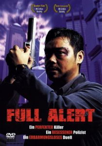 Боевая тревога 1997 скачать торрентом