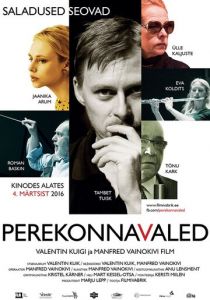 Семейная ложь 2016 скачать торрентом