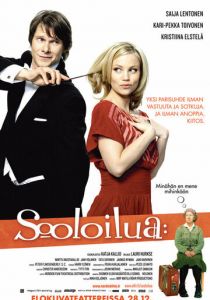 Сольное выступление 2007 скачать торрент