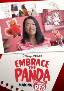 Обними панду: Создание «Я краснею» 2022 скачать торрентом