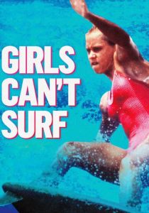 Серфинг не для девчонок 2020 скачать торрентом