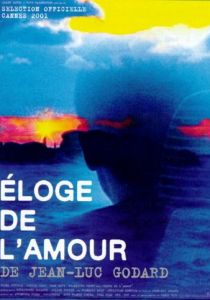 Хвала любви 2001 скачать торрент