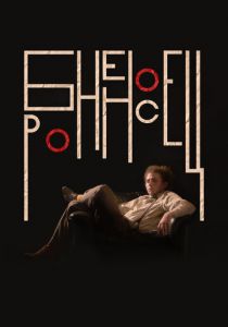 Броненосец 2023 скачать торрент