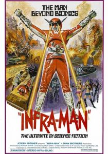 Суперинфрамэн 1975 скачать торрентом