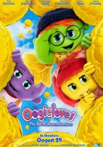 Большое приключение на воздушном шаре 2012 скачать торрентом