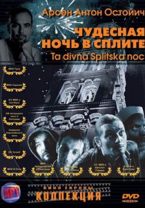 Чудесная ночь в Сплите 2004 скачать торрент