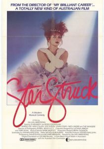 Звездная болезнь 1982 скачать торрент