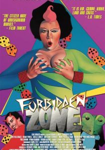 Запретная зона 1980 скачать торрентом