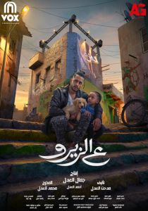 На нуле 2023 скачать торрентом