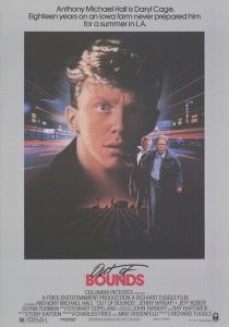 Слишком серьёзная игра 1986 скачать торрентом