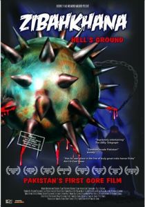 Земля пакистанских мертвецов 2007 скачать торрент