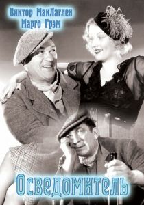 Осведомитель 1935 скачать торрент