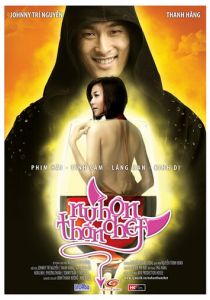 Поцелуй смерти 2008 скачать торрентом