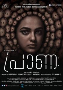 Praana 2019 скачать торрентом