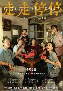 Золото или хрень 2024 скачать торрентом