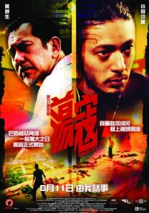 Пластиковый город 2008 скачать торрентом