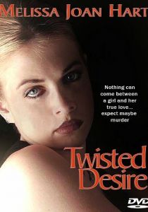 Извращенная страсть 1996 скачать торрент