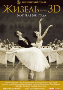 Жизель 3D 2011 скачать торрентом