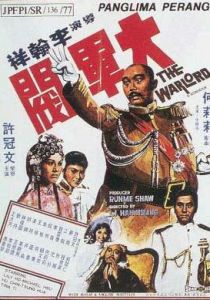 Полководец 1972 скачать торрент