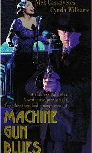 Пулеметный блюз 1996 скачать торрентом