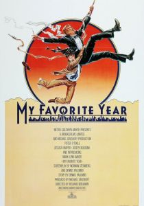 Мой лучший год 1982 скачать торрент