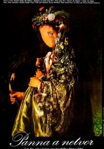 Красавица и чудовище 1978 скачать торрент