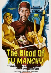 Кровь Фу Манчу 1968 скачать торрентом