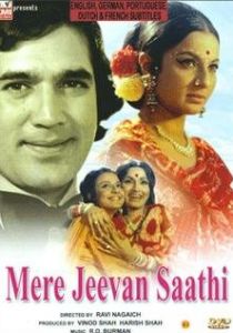 Жизнь чудесна 1972 скачать торрентом