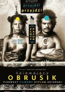 Поющая скатерка 2015 скачать торрентом