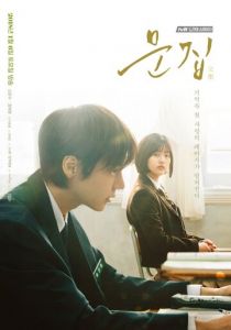 Антология 2018 скачать торрентом