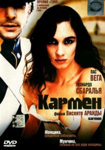 Кармен 2003 скачать торрент