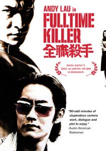 Профессия киллер 2001 скачать торрентом